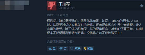 《忍者龙剑传4》Steam特别好评！战斗丝滑酷炫爽