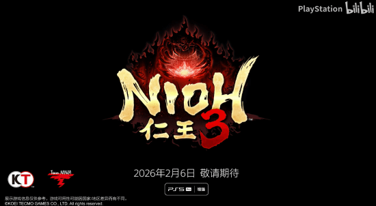 《仁王3》制作人祝贺国行PS5 Pro上市：游戏将于明年2月6日正式发售!