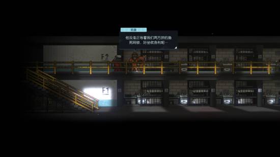 国产游戏《动物迷城》即将登陆NS2：PS5版预计26年登录