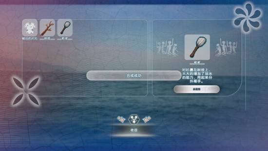 影游《荒岛求生》上架Steam!还能攻略野人女王？