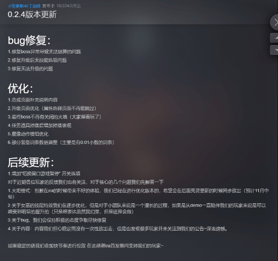 国产ARPG新作Steam褒贬不一 灵感源自暗黑破坏神