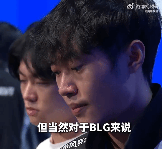 BLG中单左手与AD Elk发文告别！左手哭了 眼角有泪花