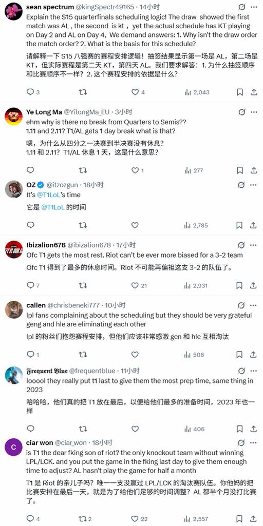 死保T1？拳头官媒遭爆破沦陷:又让Faker休息好了！