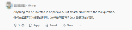 《反恐精英2》玩家吐槽哭天喊地的投资者：它不是“证券交易所”！