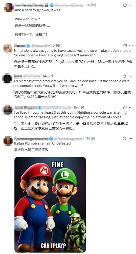 全球最大游戏零售商GameStop称主机大战结束引热议！玩家看法不一