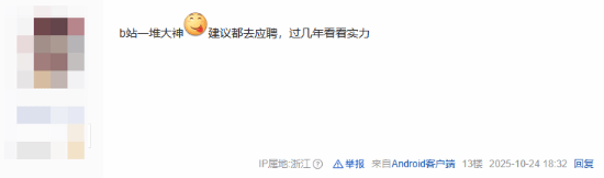 游戏科学招聘关卡策划！或为《黑神话：钟馗》铺路