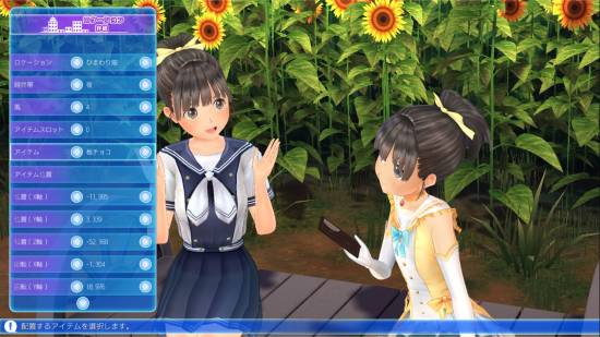 恋爱模拟新游宣布Steam发行无望!将登其他PC平台