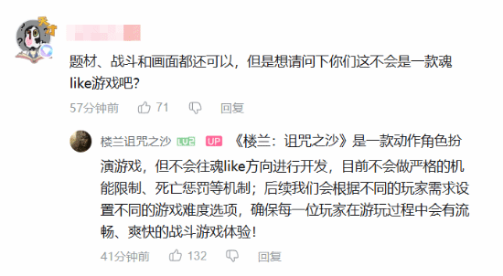 国产《楼兰：诅咒之沙》不是类魂！没有死亡惩罚