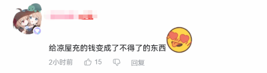 玩家震惊《楼兰：诅咒之沙》的开发商！竟是《元气骑士》团队？