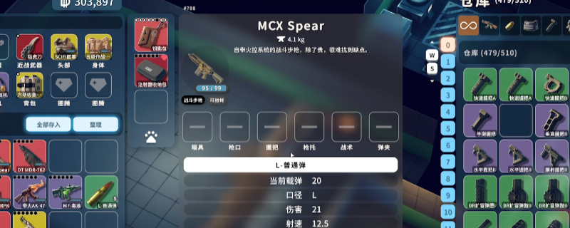 《逃离鸭科夫》全武器特点及获得方法介绍