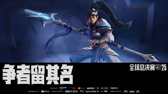 《英雄联盟》S15明日下午3点CFO对战KT：全华班加油！