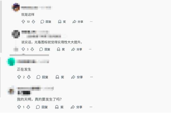 全新Steam手柄要来了？曝Steam更新后出现神秘图标