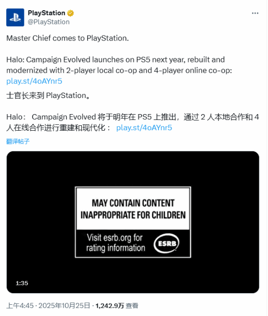 《光环》登陆PS5引爆社媒！索尼平台观看量碾压Xbox