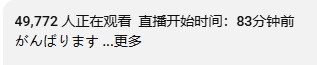 《寂静岭f》女主演员直播5w在线观看！简直不要太火