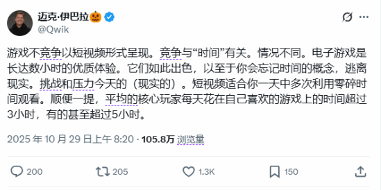 微软前副总裁怒怼现任CEO：你们的比较根本不恰当！