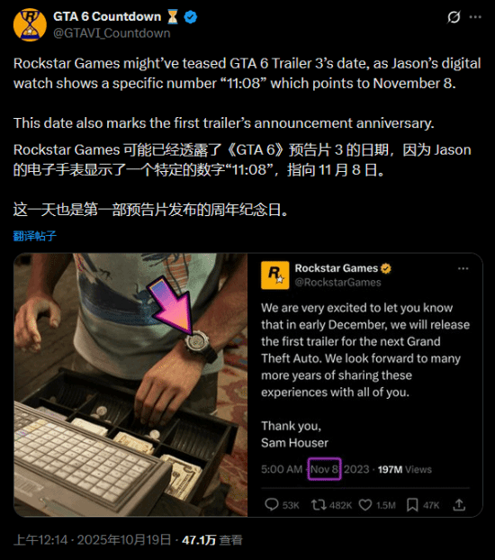 R星官网大改版 《GTA6》发售日期藏起来了！