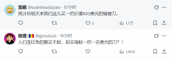 国人CS2\”锻刀\”视频震惊老外:把蝴蝶刀价格打下来了！