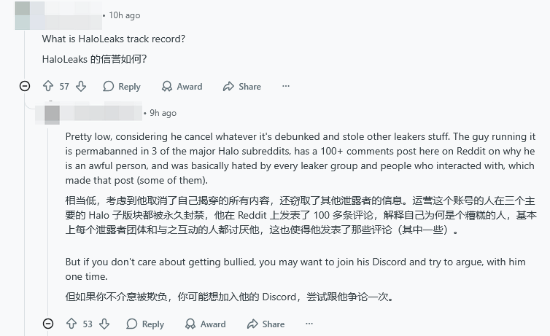 曝《光环2》《光环3》也在重制！同样只有战役没有多人