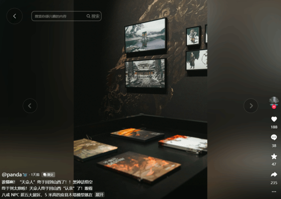 《黑神话》山西数字艺术展即将启幕！内部现场照流出