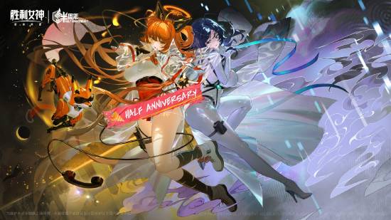 《胜利女神：妮姬》娜由塔新时装