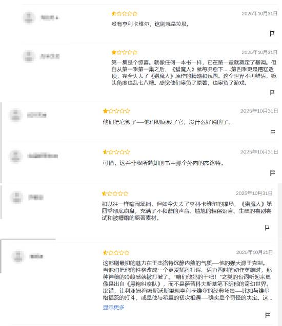 晨报|《欧陆风云5》IGN8分 《哈迪斯2》发售后首个大型补丁正式上线