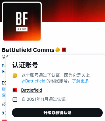 《战地6》取消周常绑定大逃杀：知错能改