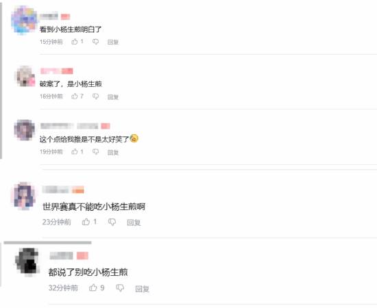 小杨生煎还在发力！玩家热议GEN输比赛的原因找到了