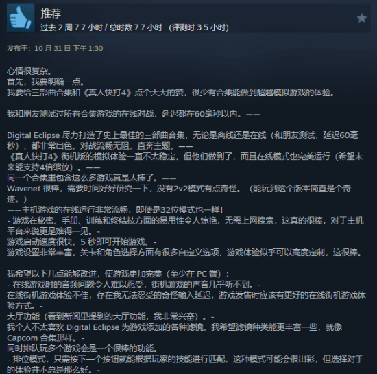 传奇老游戏重制被指毫无诚意：缺点众多太致命！