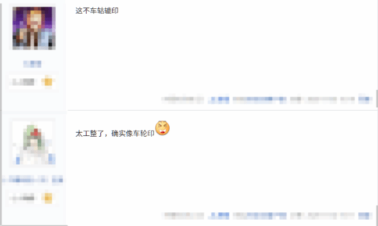 网友玩《剑星》遭遇离谱BUG：伊芙浑身阴影像是染病了