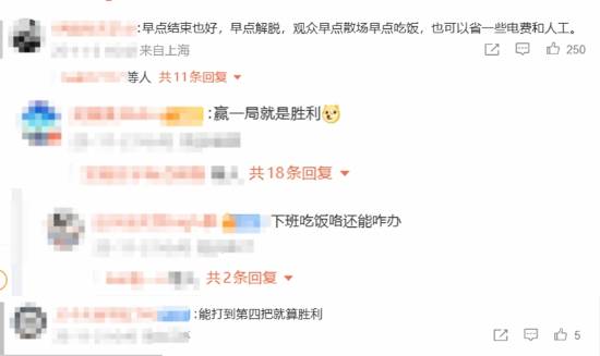 这咋办？TES连输两局后LPL知名解说管泽元破防询问