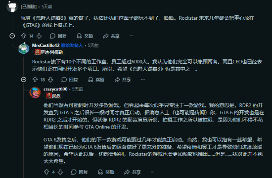 玩家热议：《荒野大镖客3》何时发布？真·有生之年