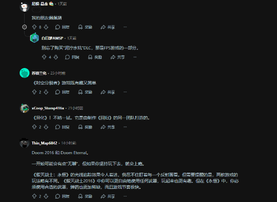 PS+最好的射击游戏！PS Plus的高级会员都该试试