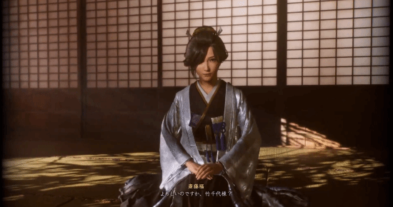 《仁王3》公布新短片：妻感奶娘 斋藤福登场