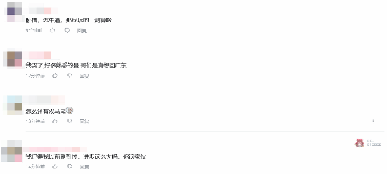 中国都市开放世界新作《望月》宣传片播放量破600万 玩家一片夸