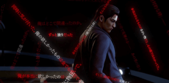 对味吗？《如龙：极3/如龙3外传Dark Ties》发布日配阵容预告片