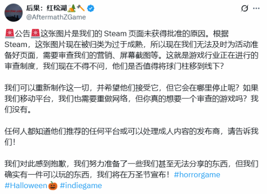 Steam双标?新游海报穿泳衣被判\”太成人\”未通过审核