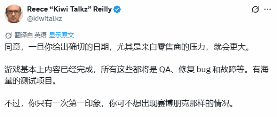 曝GTA6或将再次跳票！知情人士：开发人员还在赶工