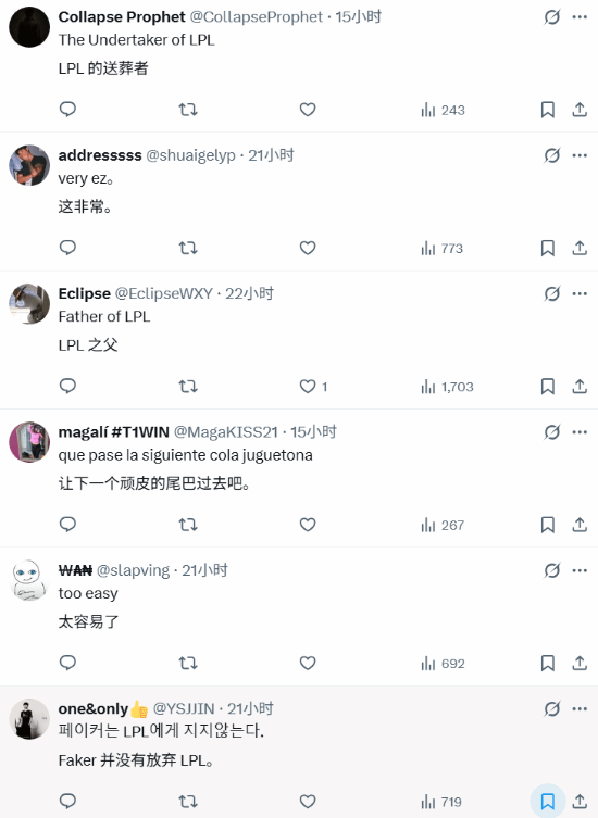 《英雄联盟》官推晒T1 13:0 LPL \”Faker严父梗\”老外也门儿清