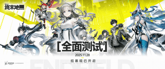 外媒盛赞《明日方舟终末地》：极具探索深度 融合《原神》的角色切换战斗