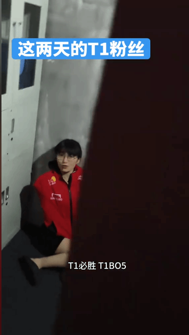女版“Faker”莎赫儿的最新小尬剧：这两天的T1粉丝！