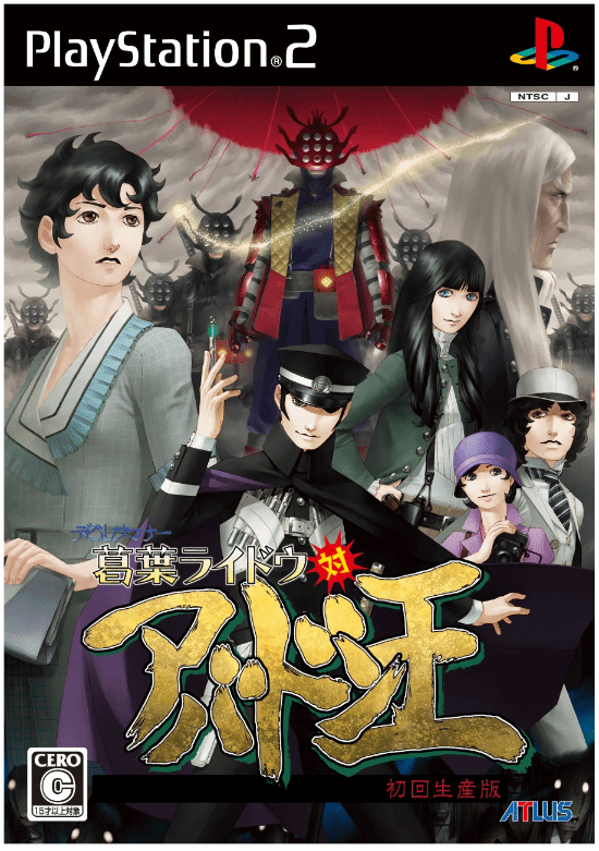 Atlus好评JRPG《葛叶雷道 复刻版：超力兵团奇谭》推出试玩版！Steam特别好评