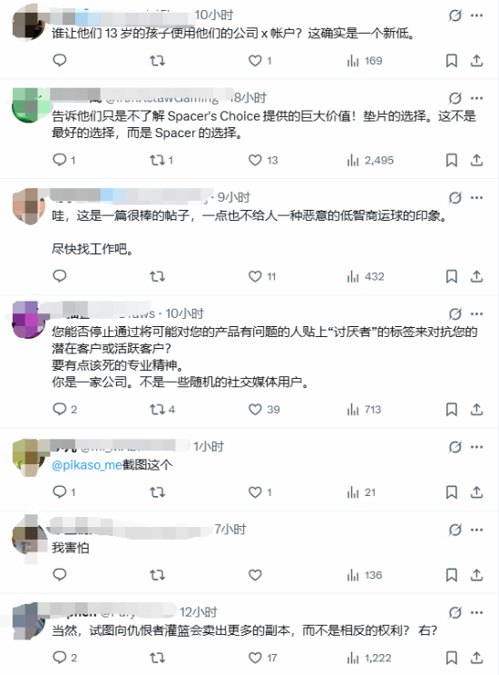 称用户是\”小黑子\”？Xbox官方逆天发言被喷了400多楼