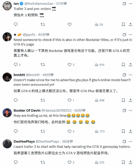GTA+订阅信息上线《GTA6》商店页面：预告片3还远吗！