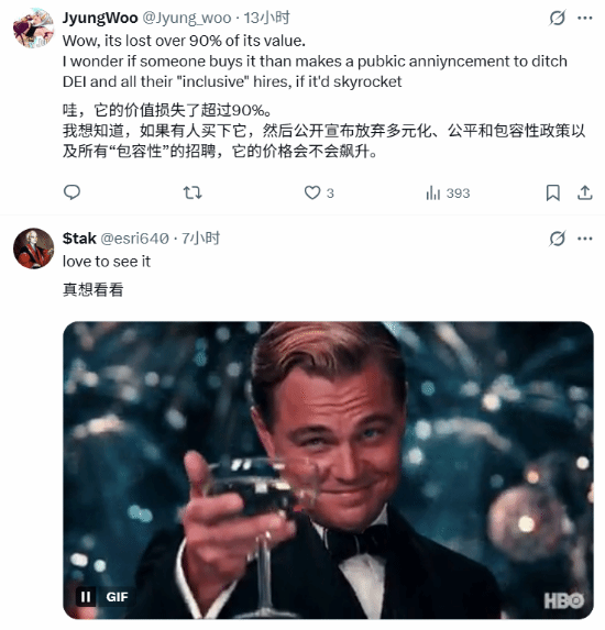育碧股价一路下跌至超低！玩家的吐槽很是吸睛
