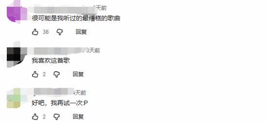 实在没招了：《心之眼》在新预告BGM中求玩家玩游戏