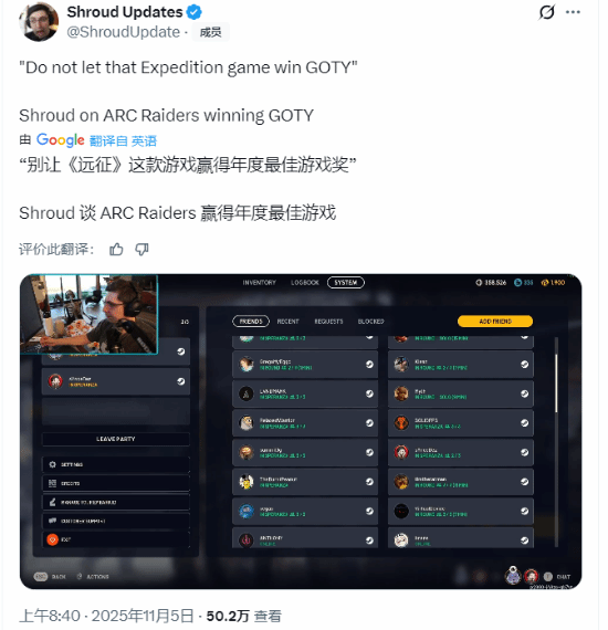曾为黑神话鸣不平 顶流主播力挺搜打撤新秀拿年度最佳