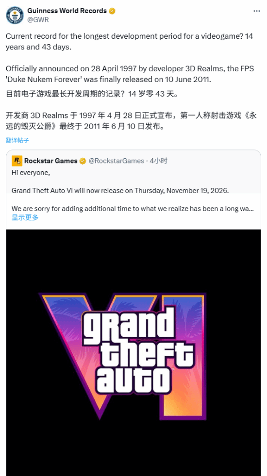 被吉尼斯内涵！《GTA6》开发都多少年了？