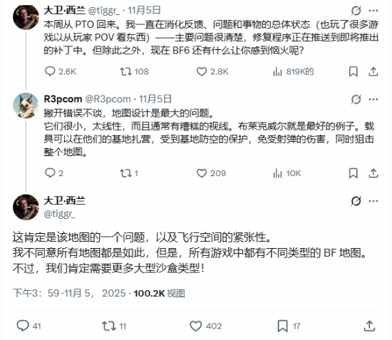 《战地6》主创回应争议：需要更多大型沙盒地图