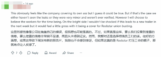《GTA6》粉丝质疑Rockstar说法：撒谎掩盖错误！