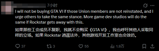 网友锐评R星内部大混乱：这我还玩个啥？